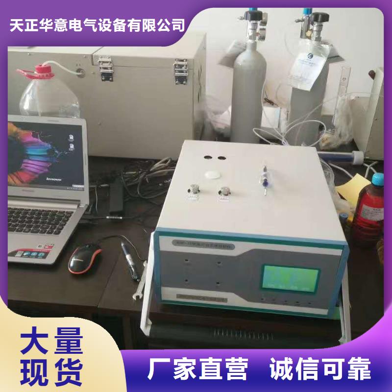 智能变电站光数字测试仪视频-智能变电站光数字测试仪-天正华意电气设备(唐山市分公司)服务区域曹妃甸|丰南|廊坊|石家庄|承德|张家口|衡水|保定
