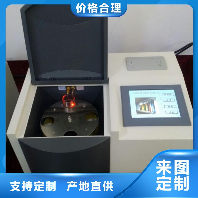 智能变电站光数字测试仪视频-智能变电站光数字测试仪-天正华意电气设备(唐山市分公司)服务区域曹妃甸|丰南|廊坊|石家庄|承德|张家口|衡水|保定