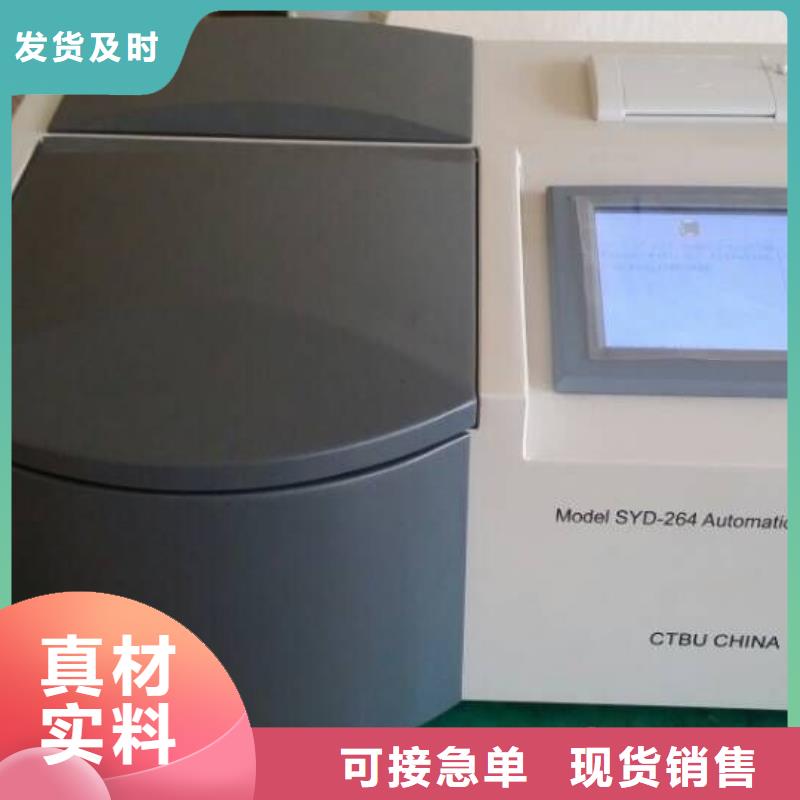 智能变电站光数字测试仪视频-智能变电站光数字测试仪-天正华意电气设备(唐山市分公司)服务区域曹妃甸|丰南|廊坊|石家庄|承德|张家口|衡水|保定