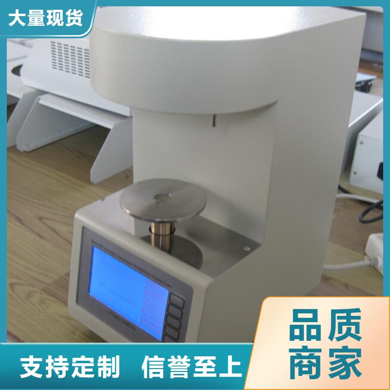 智能变电站光数字测试仪视频-智能变电站光数字测试仪-天正华意电气设备(新余市分公司)服务区域渝水|分宜|赣州|吉安|南昌|上饶|抚州|宜春|景德镇