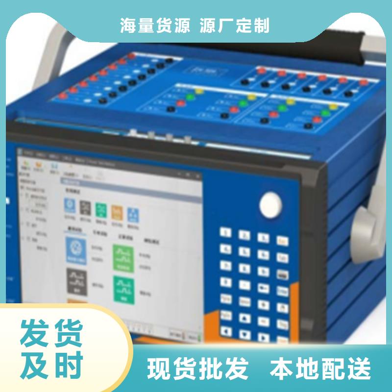 智能变电站光数字测试仪视频-广饶|垦利|威海|济南|青岛|济宁|莱芜|滨州|德州天正华意智能变电站光数字测试仪_ 天正华意电气设备(东营市分公司)