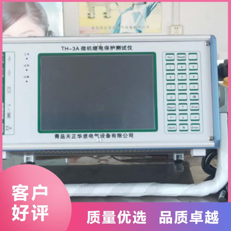 智能变电站光数字测试仪视频-广饶|垦利|威海|济南|青岛|济宁|莱芜|滨州|德州天正华意智能变电站光数字测试仪_ 天正华意电气设备(东营市分公司)