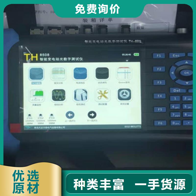 手持式光数字测试仪真空度测试仪专业完善售后
