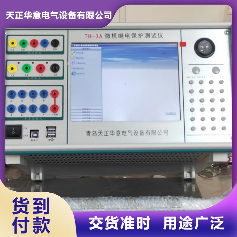 手持式光数字测试仪真空度测试仪专业完善售后