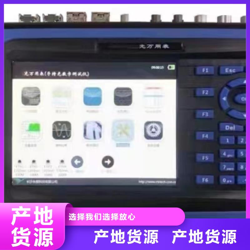 手持式光数字测试仪真空度测试仪专业完善售后