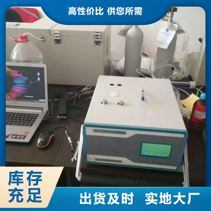 智能变电站光数字测试仪视频-江苏省南通市|海安|如东|淮安|常州|扬州|苏州智能变电站光数字测试仪-天正华意