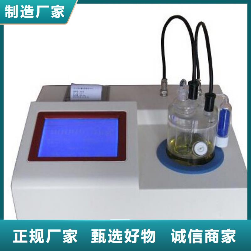 智能变电站光数字测试仪视频-江苏省南通市|海安|如东|淮安|常州|扬州|苏州智能变电站光数字测试仪-天正华意