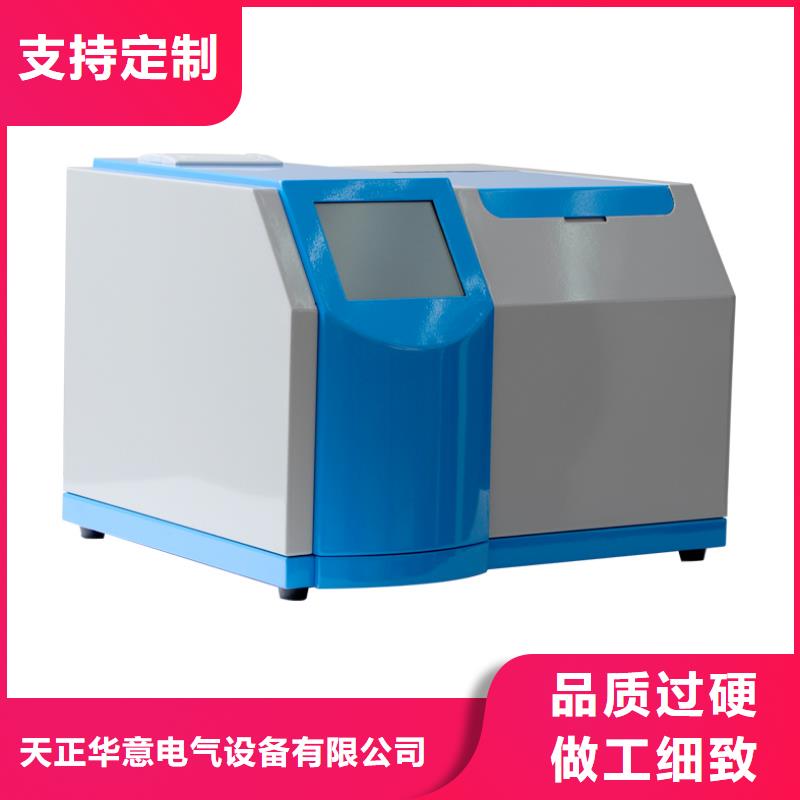 智能变电站光数字测试仪视频-江苏省南通市|海安|如东|淮安|常州|扬州|苏州智能变电站光数字测试仪-天正华意