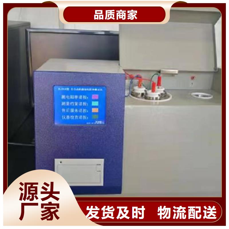 智能变电站光数字测试仪视频-江苏省南通市|海安|如东|淮安|常州|扬州|苏州智能变电站光数字测试仪-天正华意
