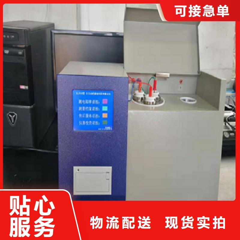 全自动凝点倾点测试仪,大电流发生器品质服务诚信为本