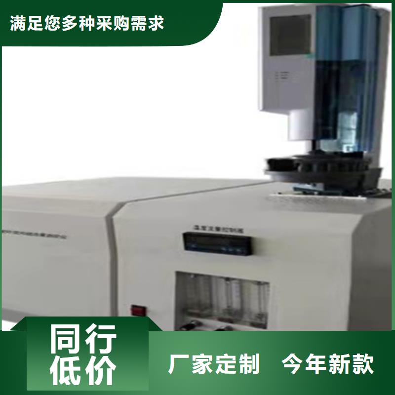 全自动凝点倾点测试仪,大电流发生器品质服务诚信为本