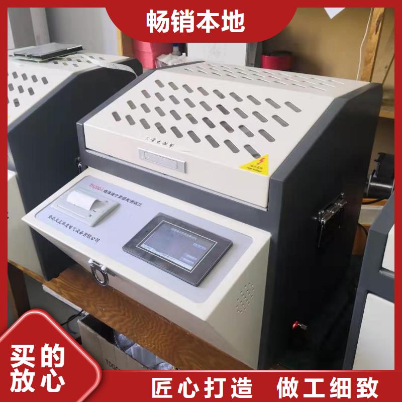 智能变电站光数字测试仪视频-江苏省南通市|海安|如东|淮安|常州|扬州|苏州智能变电站光数字测试仪-天正华意