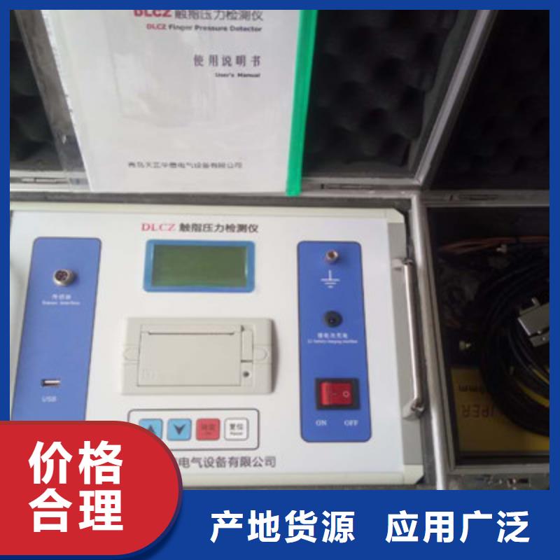 智能变电站光数字测试仪视频-智能变电站光数字测试仪_内蒙古通辽市市场覆盖呼伦贝尔|赤峰|乌海|鄂尔多斯|呼和浩特|兴安等