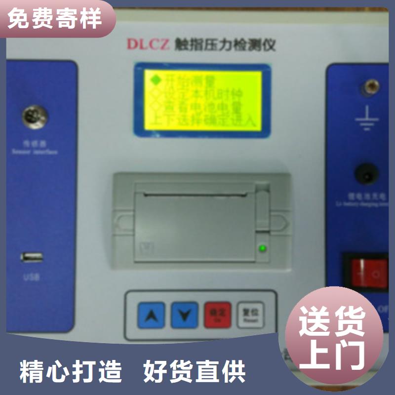 智能变电站光数字测试仪视频-智能变电站光数字测试仪_内蒙古通辽市市场覆盖呼伦贝尔|赤峰|乌海|鄂尔多斯|呼和浩特|兴安等