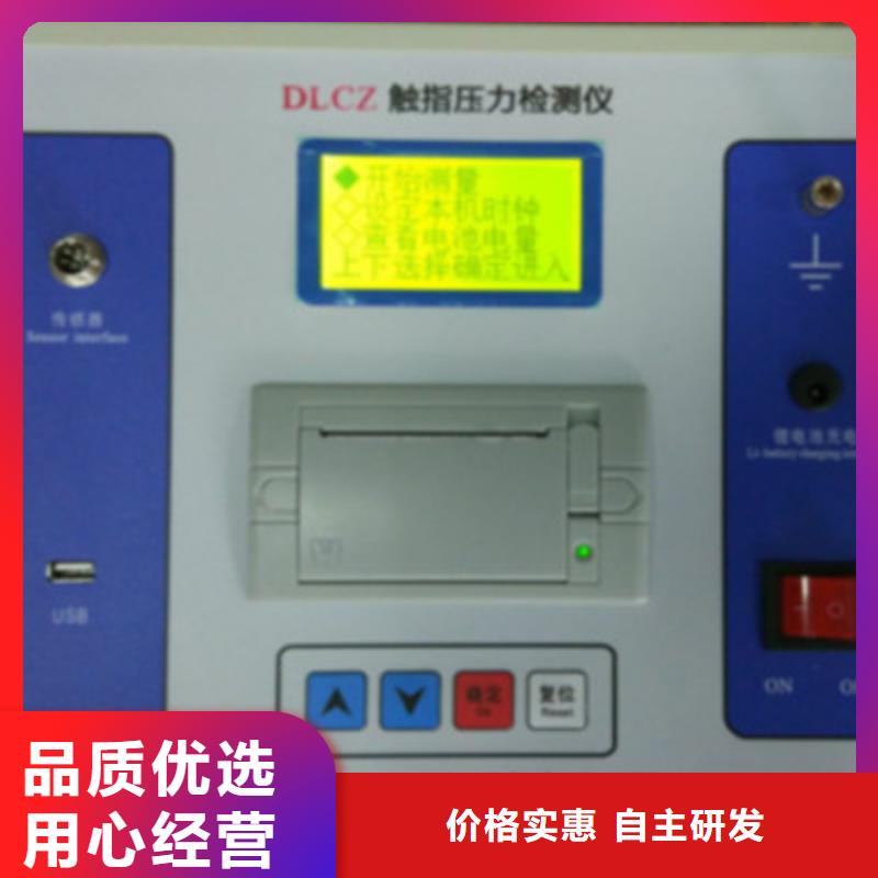 触指压力测试仪交直流标准源质检严格
