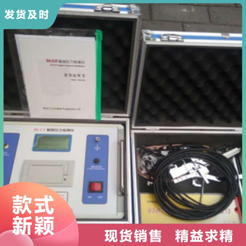 智能变电站光数字测试仪视频-智能变电站光数字测试仪_内蒙古通辽市市场覆盖呼伦贝尔|赤峰|乌海|鄂尔多斯|呼和浩特|兴安等