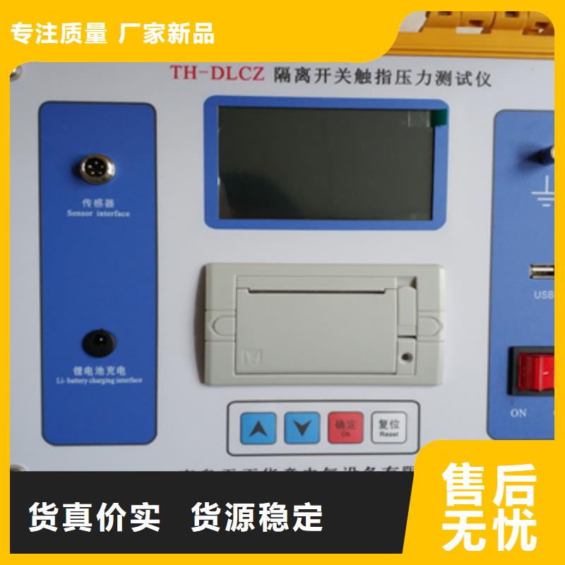 智能变电站光数字测试仪视频-智能变电站光数字测试仪_内蒙古通辽市市场覆盖呼伦贝尔|赤峰|乌海|鄂尔多斯|呼和浩特|兴安等