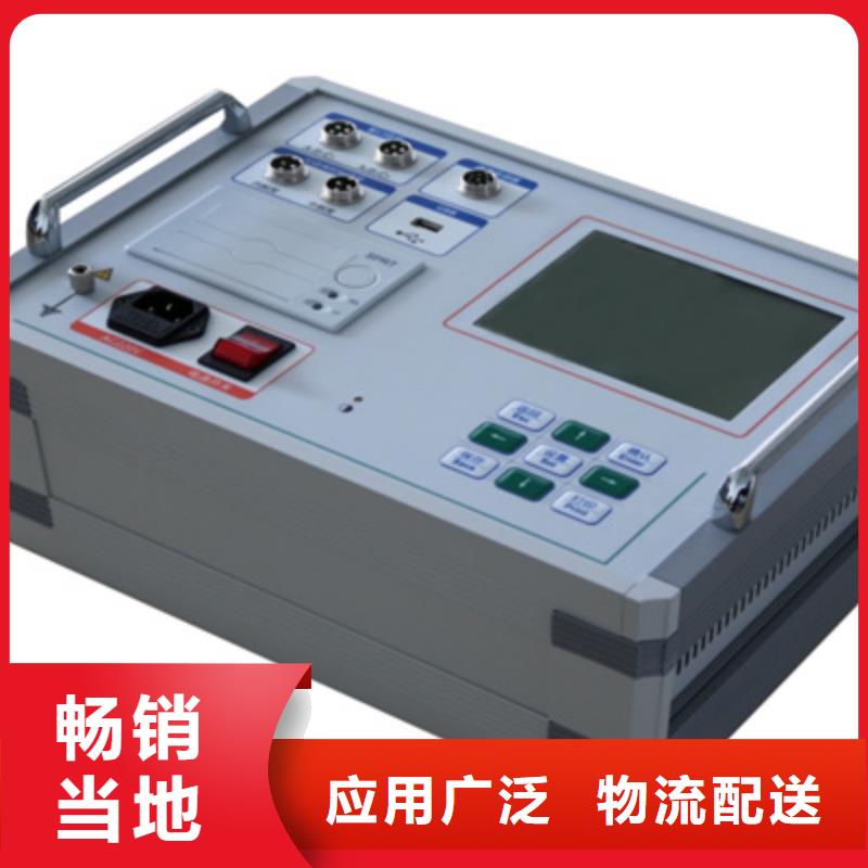智能变电站光数字测试仪视频-智能变电站光数字测试仪_内蒙古通辽市市场覆盖呼伦贝尔|赤峰|乌海|鄂尔多斯|呼和浩特|兴安等