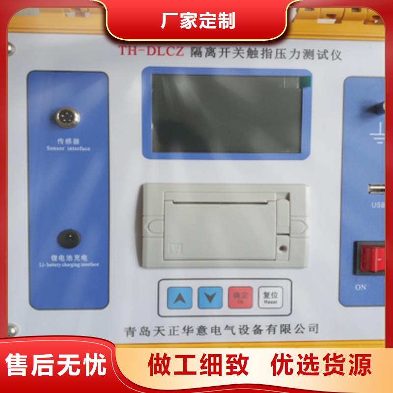 智能变电站光数字测试仪视频-智能变电站光数字测试仪_内蒙古通辽市市场覆盖呼伦贝尔|赤峰|乌海|鄂尔多斯|呼和浩特|兴安等