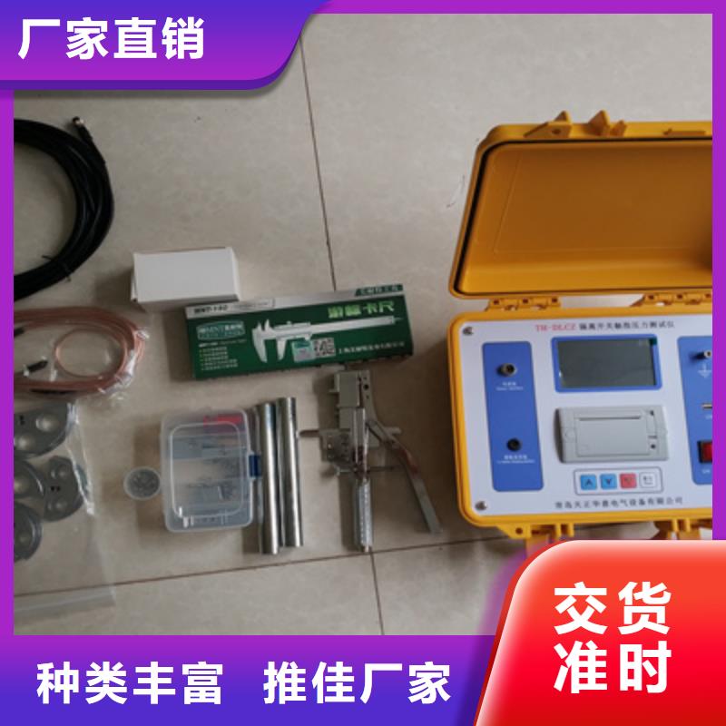 智能变电站光数字测试仪视频-智能变电站光数字测试仪_内蒙古通辽市市场覆盖呼伦贝尔|赤峰|乌海|鄂尔多斯|呼和浩特|兴安等