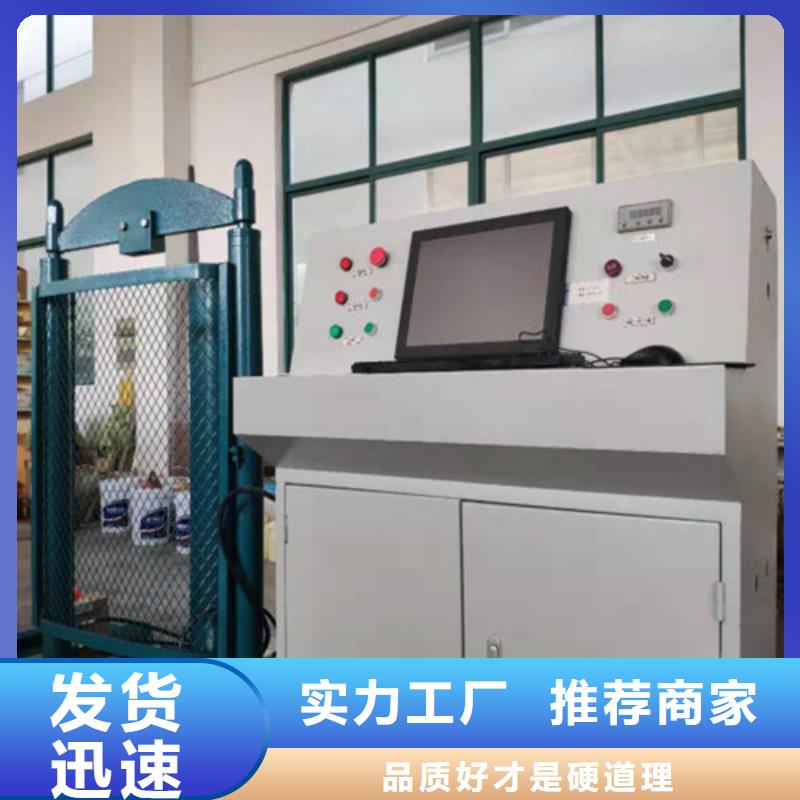 智能变电站光数字测试仪视频-智能变电站光数字测试仪(天正华意)覆盖地域广东省惠州市龙门|惠阳|潮州|河源|广州|湛江|梅州