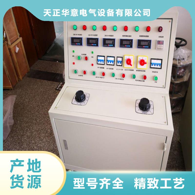 智能变电站光数字测试仪视频-智能变电站光数字测试仪(天正华意)覆盖地域广东省惠州市龙门|惠阳|潮州|河源|广州|湛江|梅州
