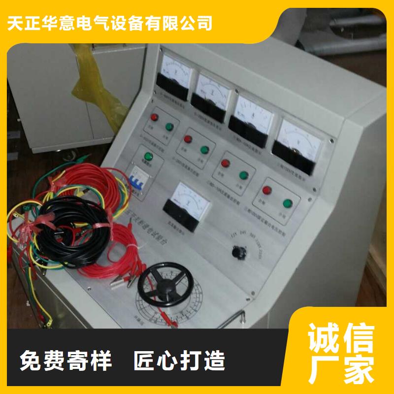 智能变电站光数字测试仪视频-智能变电站光数字测试仪(天正华意)覆盖地域广东省惠州市龙门|惠阳|潮州|河源|广州|湛江|梅州