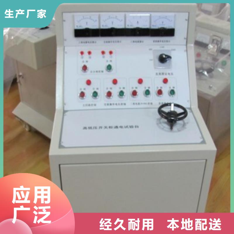 智能变电站光数字测试仪视频-智能变电站光数字测试仪(天正华意)覆盖地域广东省惠州市龙门|惠阳|潮州|河源|广州|湛江|梅州