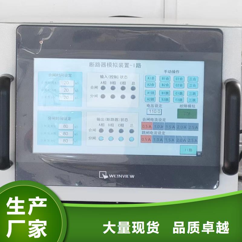 智能变电站光数字测试仪视频-智能变电站光数字测试仪(天正华意)覆盖地域广东省惠州市龙门|惠阳|潮州|河源|广州|湛江|梅州