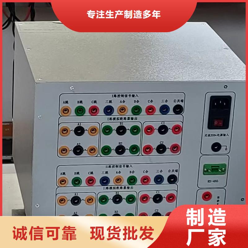 智能变电站光数字测试仪视频-智能变电站光数字测试仪(天正华意)覆盖地域广东省惠州市龙门|惠阳|潮州|河源|广州|湛江|梅州