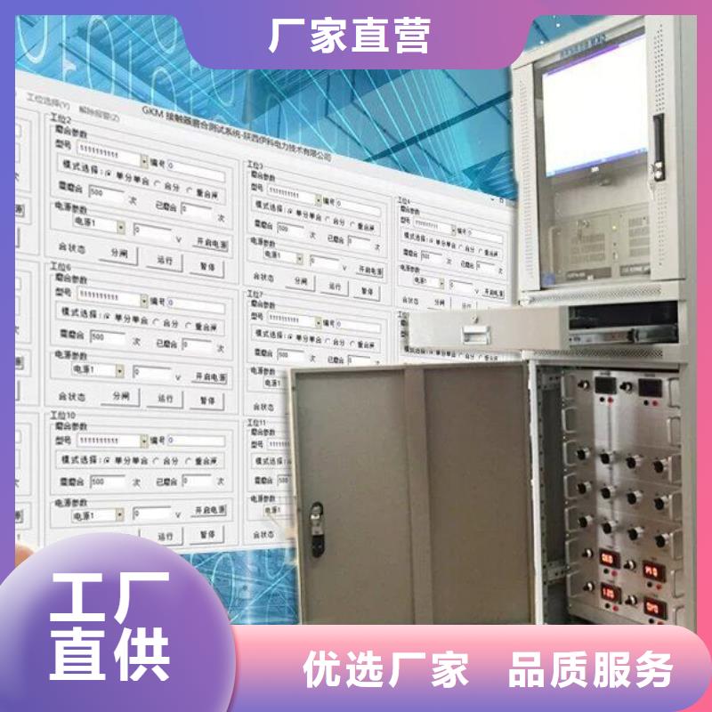 智能变电站光数字测试仪视频-智能变电站光数字测试仪(天正华意)覆盖地域广东省惠州市龙门|惠阳|潮州|河源|广州|湛江|梅州
