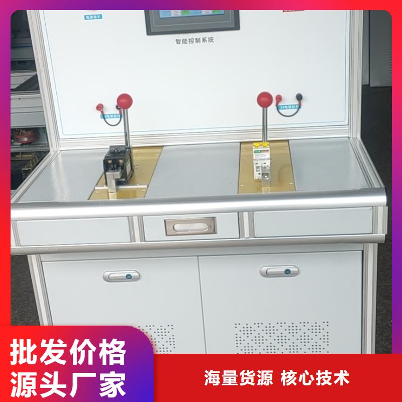 智能变电站光数字测试仪视频-智能变电站光数字测试仪(天正华意)覆盖地域广东省惠州市龙门|惠阳|潮州|河源|广州|湛江|梅州