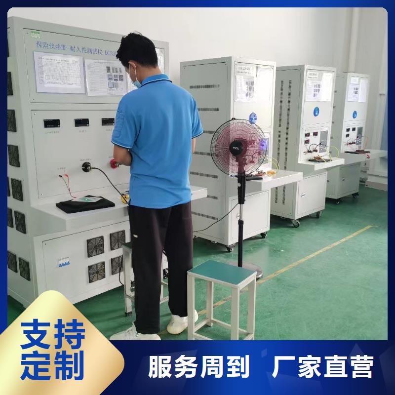 青岛天正华意电气SOE测试仪