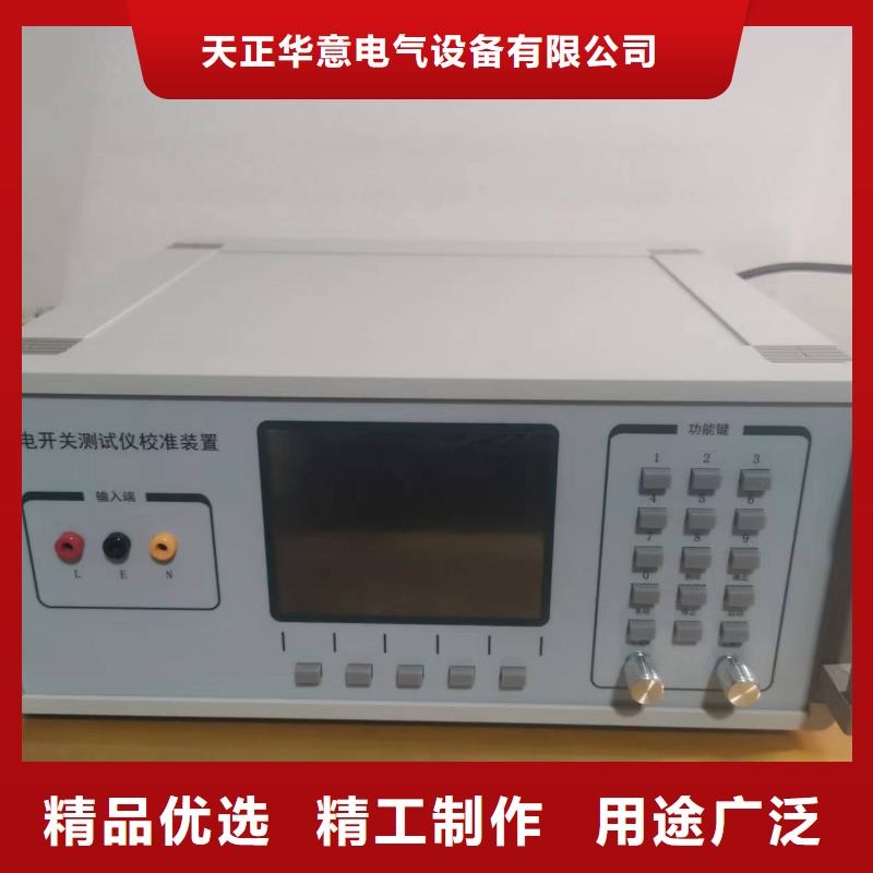 SOE信号分辨力测试仪正规厂家