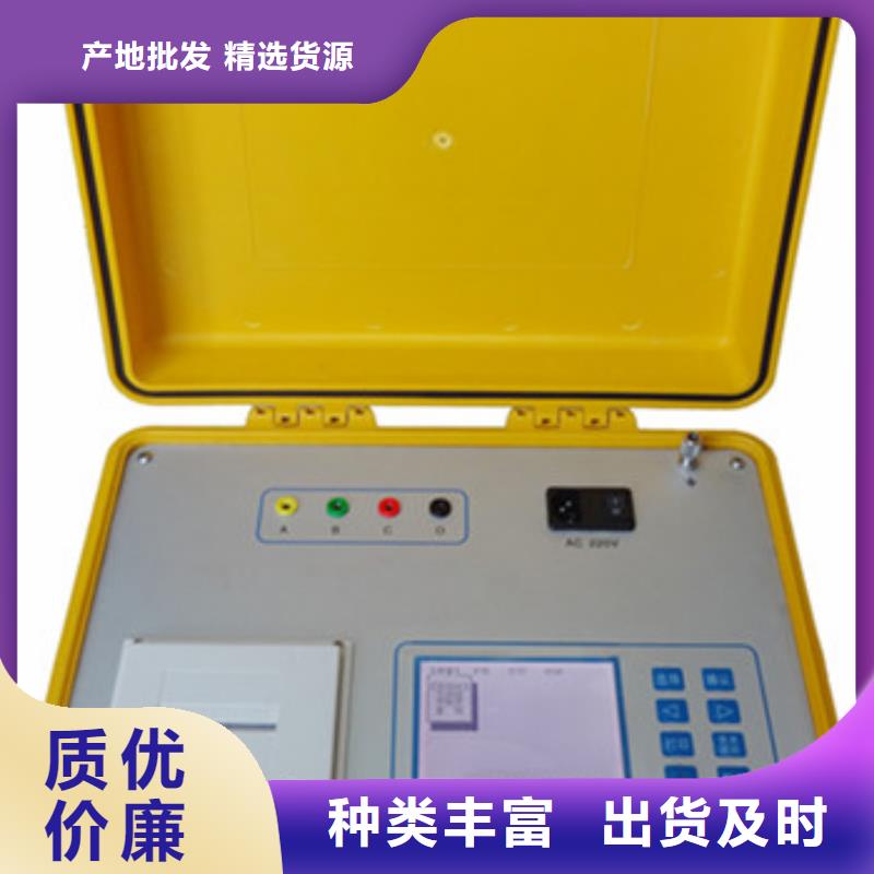 智能变电站光数字测试仪视频-智能变电站光数字测试仪-广东省梅州市【周边】公司-梅江|大埔|湛江|东莞|河源|云浮