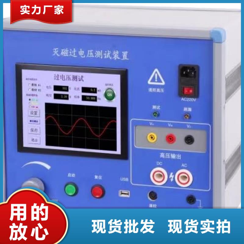 智能变电站光数字测试仪视频-智能变电站光数字测试仪-广东省梅州市【周边】公司-梅江|大埔|湛江|东莞|河源|云浮
