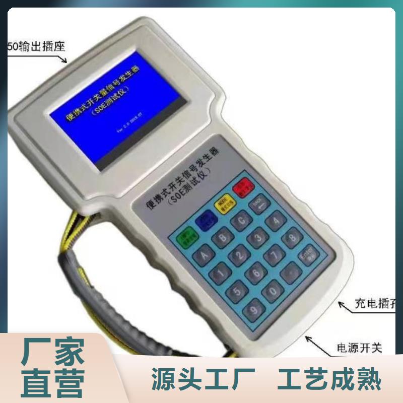 智能变电站光数字测试仪视频-智能变电站光数字测试仪-广东省梅州市【周边】公司-梅江|大埔|湛江|东莞|河源|云浮
