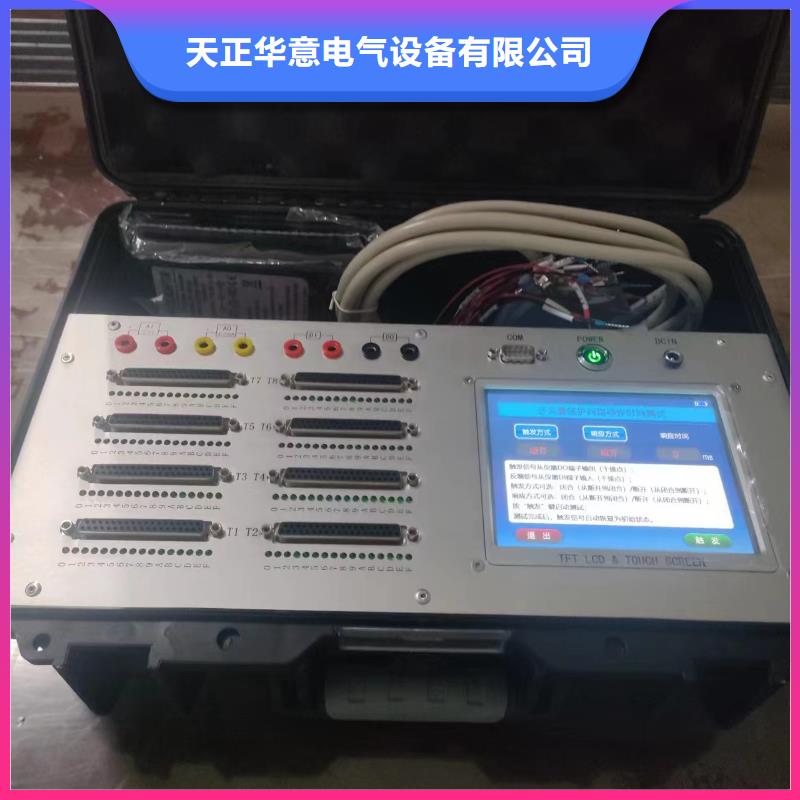 SOE信号分辨力测试仪正规厂家