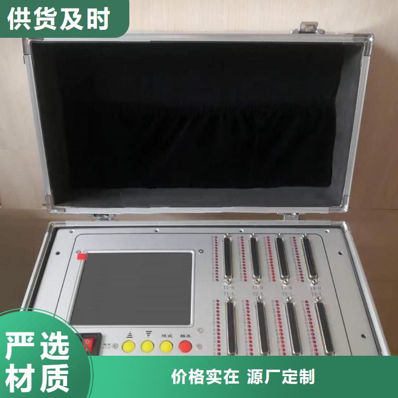 智能变电站光数字测试仪视频-智能变电站光数字测试仪-广东省梅州市【周边】公司-梅江|大埔|湛江|东莞|河源|云浮