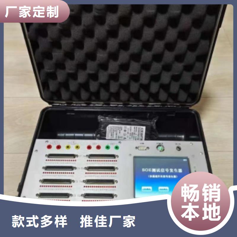 智能变电站光数字测试仪视频-智能变电站光数字测试仪-广东省梅州市【周边】公司-梅江|大埔|湛江|东莞|河源|云浮