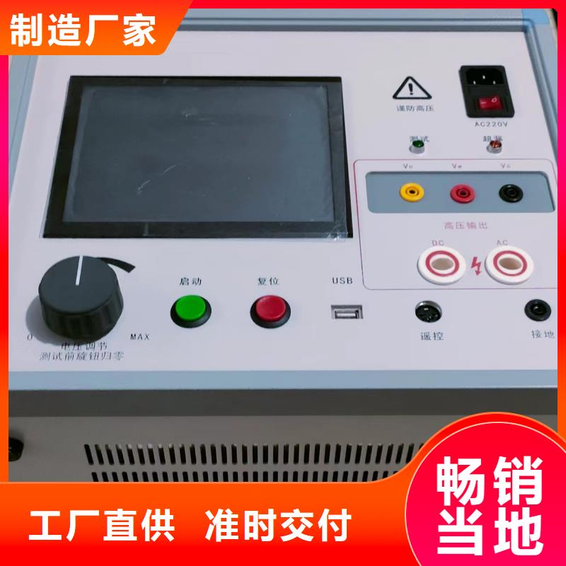 智能变电站光数字测试仪视频-智能变电站光数字测试仪-广东省梅州市【周边】公司-梅江|大埔|湛江|东莞|河源|云浮