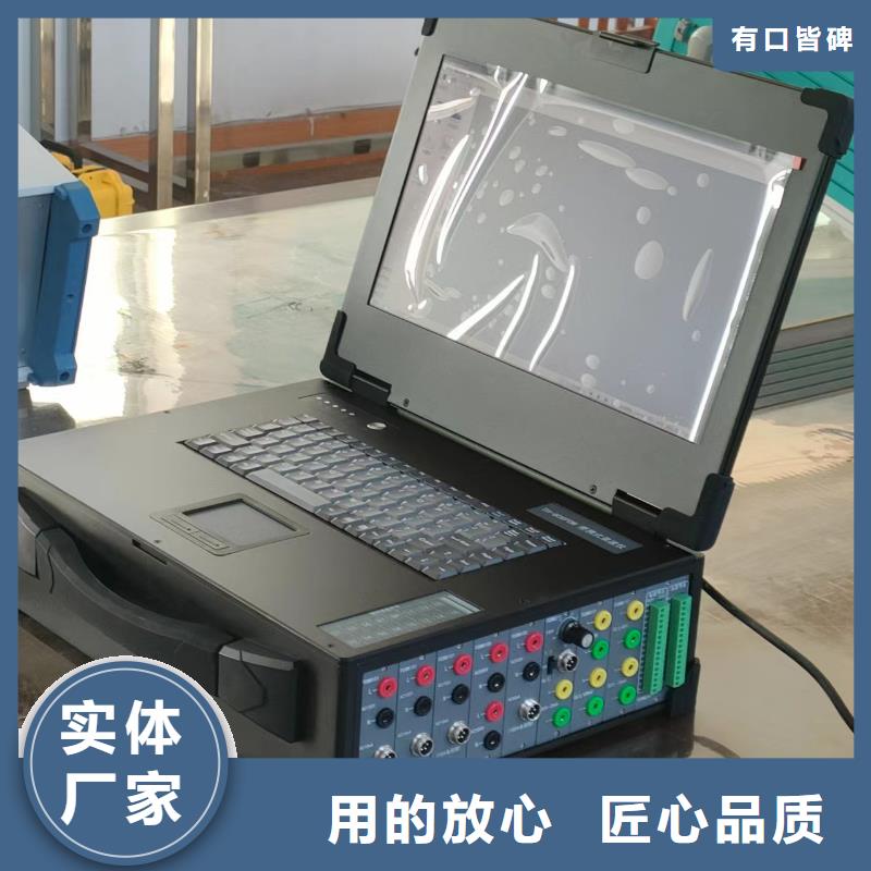智能变电站光数字测试仪视频-智能变电站光数字测试仪-广东省梅州市【周边】公司-梅江|大埔|湛江|东莞|河源|云浮
