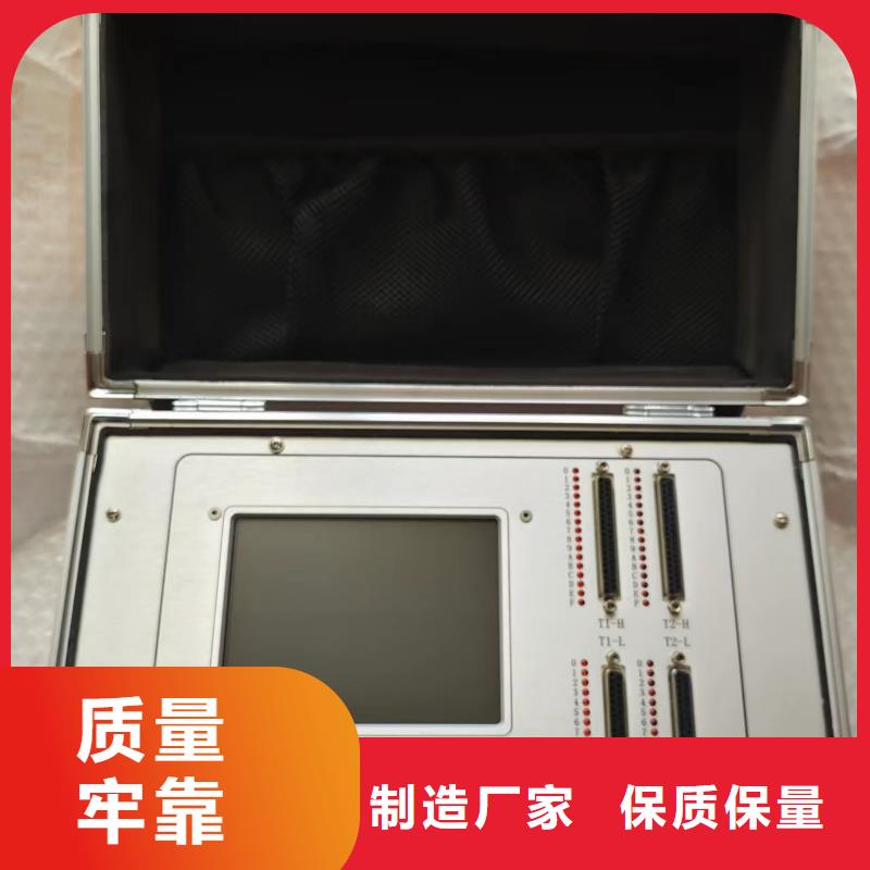 SOE信号分辨力测试仪正规厂家