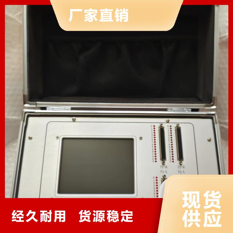 智能变电站光数字测试仪视频-智能变电站光数字测试仪-广东省梅州市【周边】公司-梅江|大埔|湛江|东莞|河源|云浮