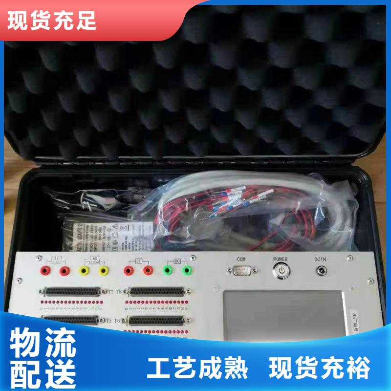 SOE信号分辨力测试仪正规厂家