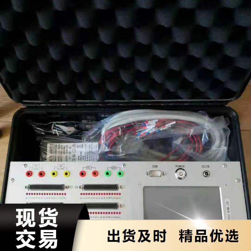 青岛天正华意电气SOE测试仪