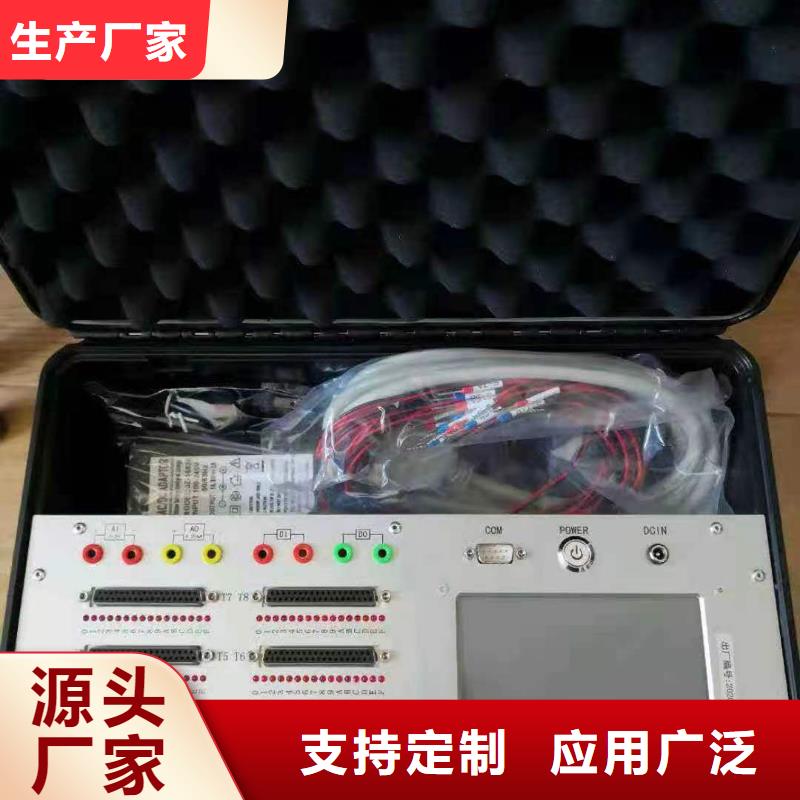 青岛天正华意电气SOE测试仪