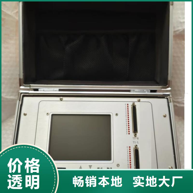 SOE信号分辨力测试仪正规厂家