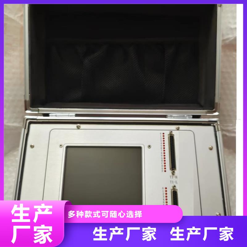 青岛天正华意电气SOE测试仪