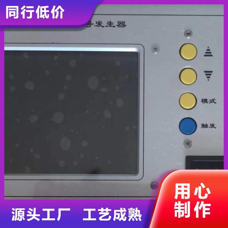 青岛天正华意电气SOE测试仪